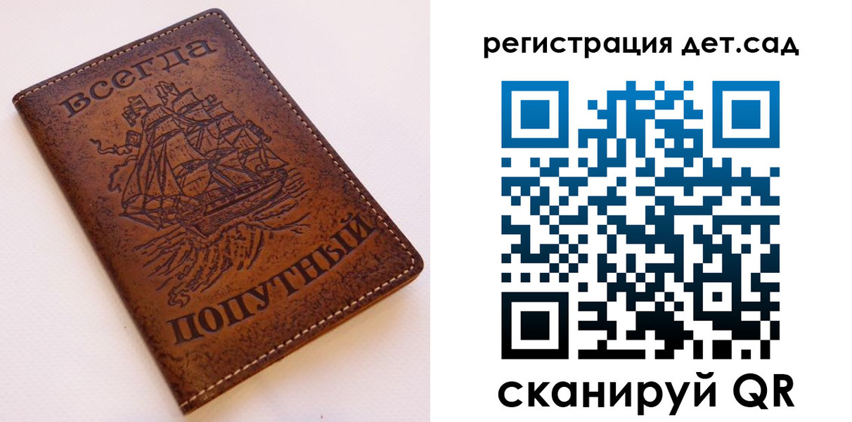 временная регистрация собственник в Инте