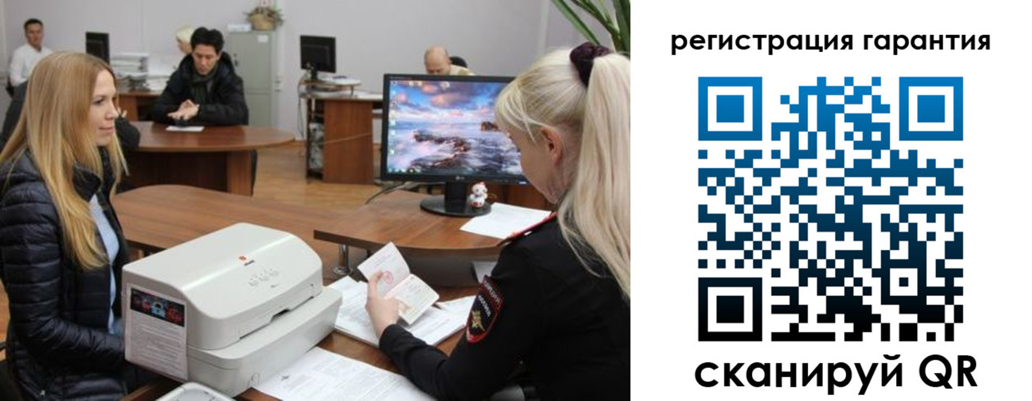 где прописаться в Инте