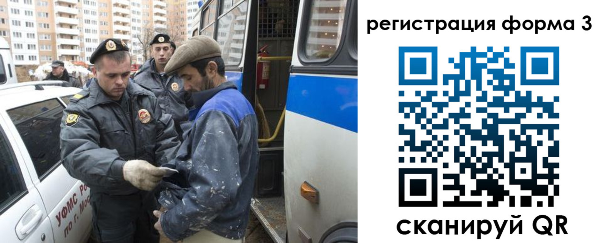 временная регистрация гарантия в Инте