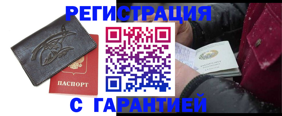 регистрация для дет. сада в Инте